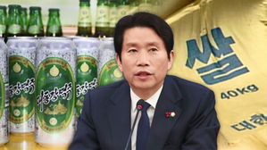 이인영 "대동강 술과 우리 쌀 교환"&hellip;작은 교역 제안