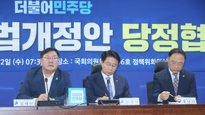 '2020년 세법개정안' 발언하는 김태년