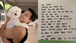 [SBS Star] Park Seo Jun Pens a Sweet Letter to His Fans