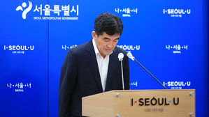 박원순 의혹 조사 '대상' 서울시&hellip;결국 자체 조사단 포기