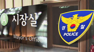 박원순 휴대전화 비밀번호 풀었다&hellip;방조 수사는 난항