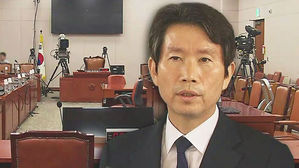 이인영 사상 검증 나선 통합당 "주체사상 믿은 적 있나"