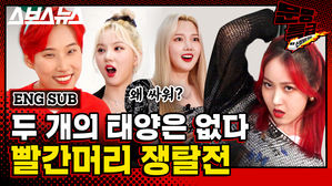 [문명특급 EP.132] 외출복 입고 침대 눕기 가능 vs 불가능, 여자친구랑 재재랑 취향 딱 나뉨 소름;;