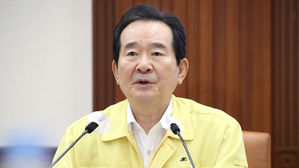 정세균 국무총리