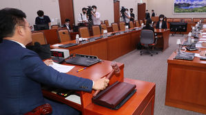 외통위, 이인영 청문 보고서 채택&hellip;통합당 불참