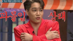 [SBS Star] "You're My Type, But You're My Brother's Bride" KAI Gets Shocked After Listening to 'Your Wedding'