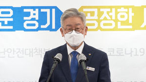 [영상] 이재명 "거주용 1주택 빼고 처분하라…위반 시 인사 불이익"