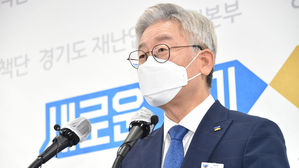 이재명 "4급 이상 공무원 '거주용 1주택' 외 다 처분하라"