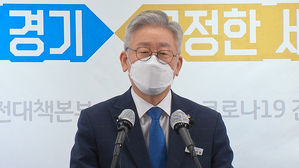 이재명 "누군가의 피눈물…4급 이상 한 채만 남겨라"