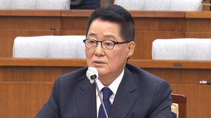 "전 고위직 제보" vs "실명 밝혀라" 박지원 임기 시작