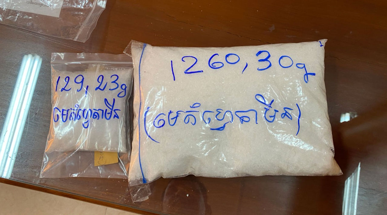 검찰, 캄보디아서 거물 마약사범 검거…4만 6천 명분 필로폰 압수