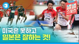 [스포츠머그] 별별스포츠 13회