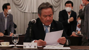 대한체육회, 철인3종협회 관리단체로 지정…기존 임원진 해임