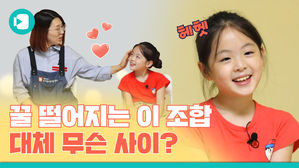 때로는 부모처럼, 때로는 자식처럼...내 옆을 채워주는 ○○이 있다?