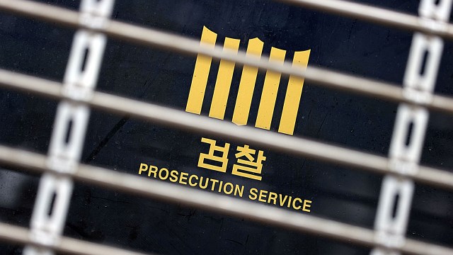 서울중앙지검 직원 3명 코로나19 확진