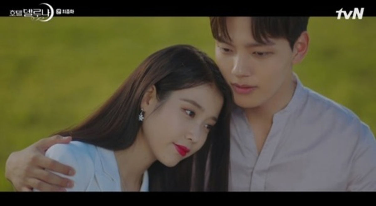 IU, Yeo Jin Goo