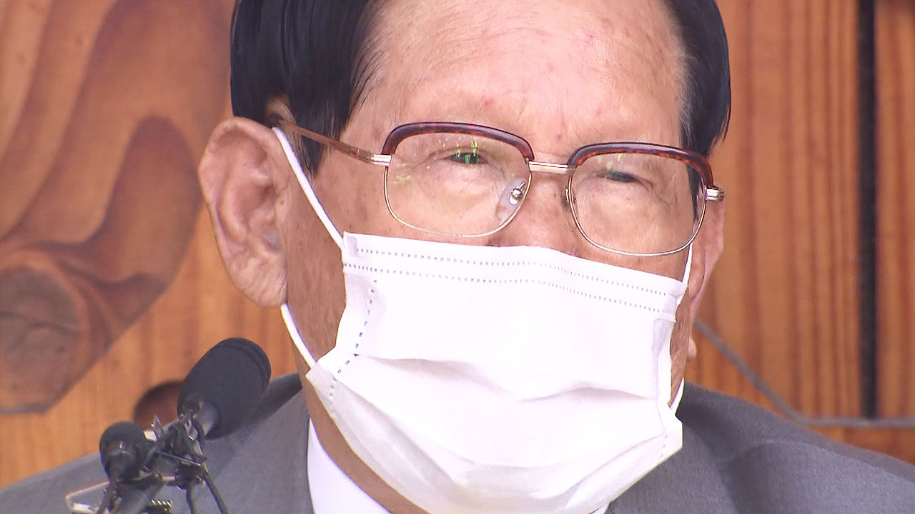 "뼈 잘라내듯 아프다" 신천지 이만희 보석 허가 요청