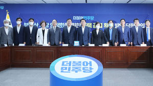 당정, 부동산 공급대책 협의 "예상보다 많은 주택 공급&hellip;상당수 공공임대&middot;분양"