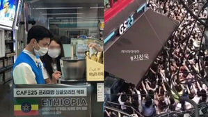 [SBS Star] This Is How Many People Clustered Around to See Ji Chang Wook at a Convenience Store