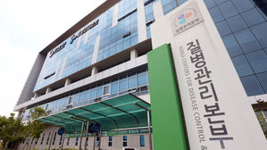 질병관리본부→관리청으로 승격&hellip;정부조직법 본회의 통과