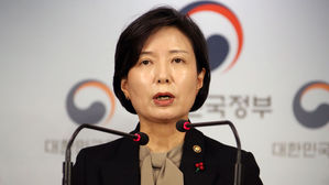 [단독] 초대 스포츠윤리센터 수장에 이숙진 전 여가부 차관