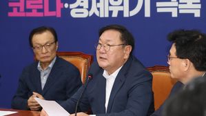 김태년 민주당 원내대표 "임대인 '전→월세 전환' 최소화 방안 검토"