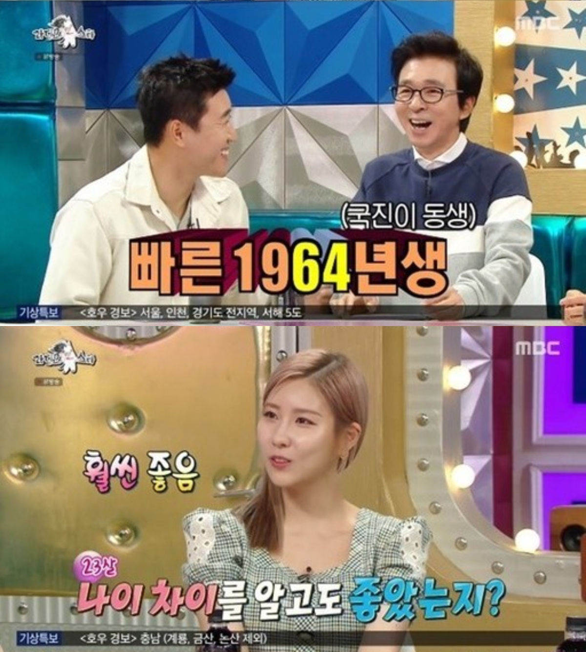 Stephanie Talks About Her Relationship with Former MLB Player Boyfriend Brady Anderson