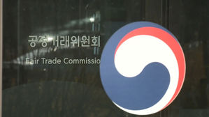 "전문직이 많이 쓰는 소개팅앱" 거짓광고한 아만다 등 적발