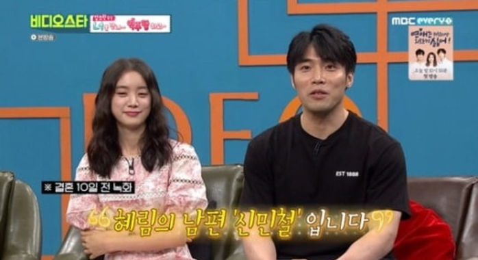 Wonder Girls Hyelim Reveals Her Wish to Have Kids Soon