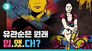 그래피티로 되살아난 독립운동가들 #위인덕분에 #봉오동&middot;청산리전투100주년