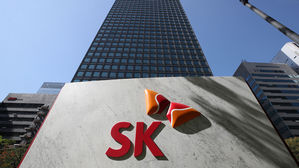 SK 본사