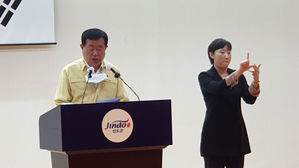 진도군수 코로나19 기자회견 (사진=진도군 제공, 연합뉴스)