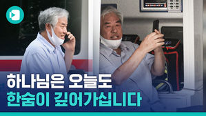 복음 전하랬더니 코로나 전한 '그 교회' 근황