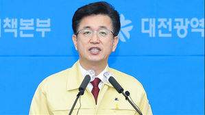 허태정 대전시장 (사진=대전시 제공, 연합뉴스)