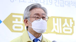 이재명 "통신비 지원, 통신사로 들어가 승수 효과 없어"