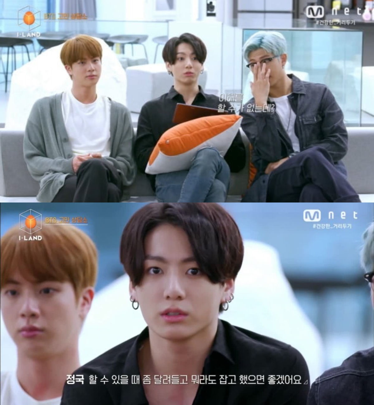 JUNGKOOK Share How He Felt About Meeting the Next K-pop Stars Through 'I-LAND'