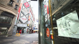 [Pick] 3단계 현실화되면 경제 '大쇼크'…"-2% 역성장 가능성"