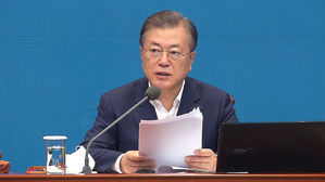 文 "방역 · 경제 모두 빨간불…필요시 비상경제회의"