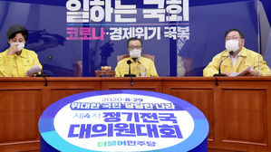 與 "전당대회 현장 참석 47명으로 최소화&hellip;3단계 격상 시 9명만"