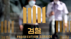 검찰, 'n번방' 통로 역할 '와치맨'에 징역 10년 6월 구형