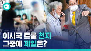 '반면교사'의 살아있는 가르침&hellip;트롤러_때문에_모음.zip