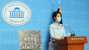 통합당, '국민의힘'으로 개명&hellip;기본소득&middot;경제민주화 기치로