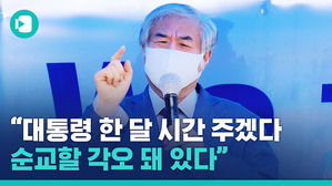 "저는 순교할 각오가 돼 있습니다"&hellip;퇴원한 전광훈 목사의 첫 말은?
