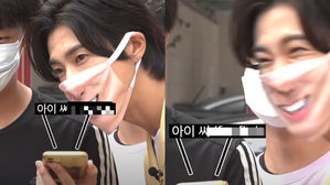[SBS Star] VIDEO: U-KNOW Yunho Gets Bashed with a Swear Word by a Student on the Phone?