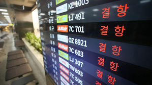 태풍 하이선 제주 스쳐 지나가며 530㎜ 폭우에 31m 강풍