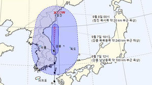 울산 상륙했던 태풍 '하이선' 강릉 북쪽 해상으로 빠져나가