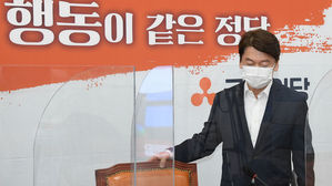 초대 받은 안철수&hellip;내일 국민의힘 정책간담회 참석