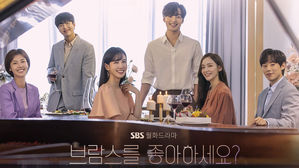 [취재파일] 방콕에 지친 당신을 위해(52) - 공연 영상으로 즐기는 화제의 곡 '트로이메라이'