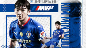 K리그1 수원 김민우, 8월의 구단 MVP 선정