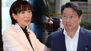 최윤희가 부르면 회장이 가야 하나?…논란 부른 문자